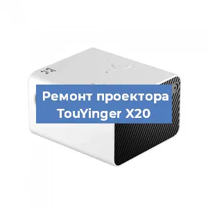 Замена HDMI разъема на проекторе TouYinger X20 в Перми